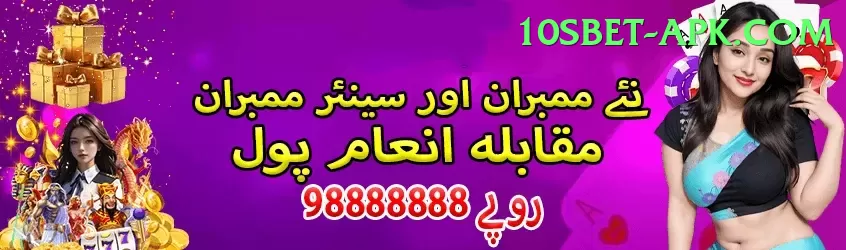 IPL Betting Pakistan - Legend Earning App Screenshot 1