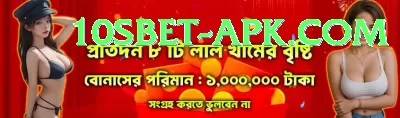 ish sodhi Jackpot Plus v3.7.6 Screenshot 3 - 5