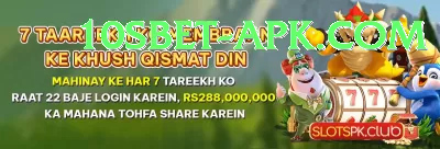 naseebet Games Champion Screenshot 4 - 6