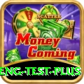 ind eng test King v4.5.0