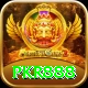 pkr888 Plus Edition v2.7.3